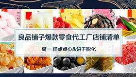 寶藏家居好店探秘 極有家源頭工廠，三折入手精致軟裝全攻略