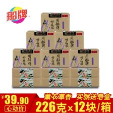 日用品批發(fā)新趨勢 各品牌洗衣皂與日用百貨全攻略